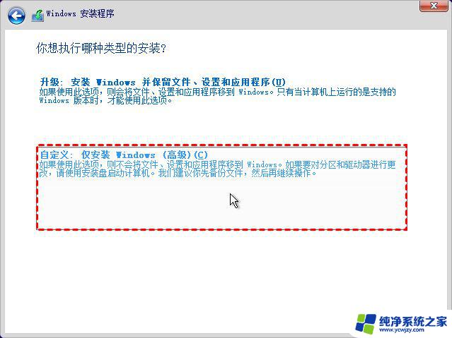 任务栏win11 开始不能打开 win11开始菜单无法点击怎么办