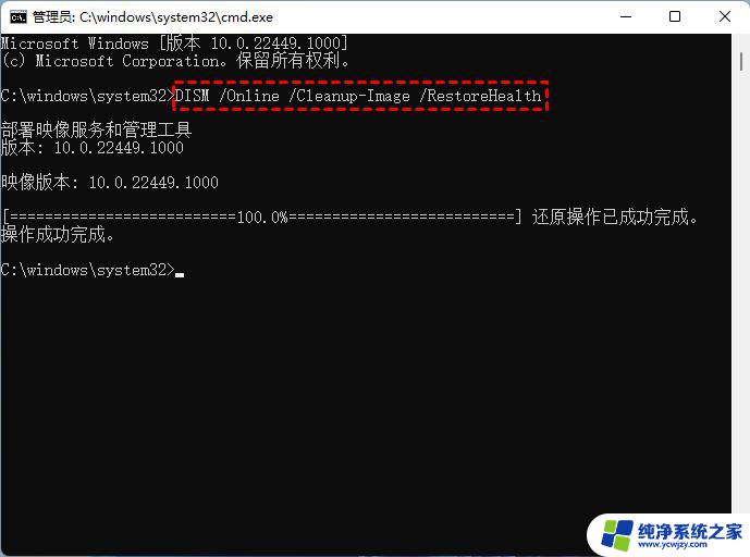 任务栏win11 开始不能打开 win11开始菜单无法点击怎么办