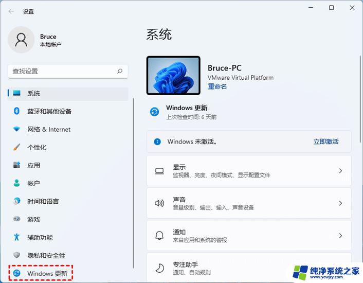 任务栏win11 开始不能打开 win11开始菜单无法点击怎么办