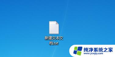 一键清理垃圾清理 使用bat一键清理win10垃圾文件的教程