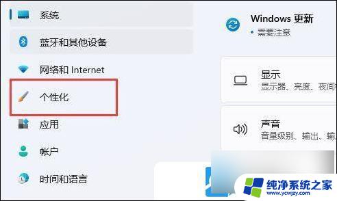 win11如何设置拓展屏不显示任务栏 Win11扩展屏显示不出任务栏解决方法