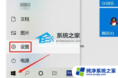 win11的分屏模式怎么关 Win11电脑分屏模式如何关闭