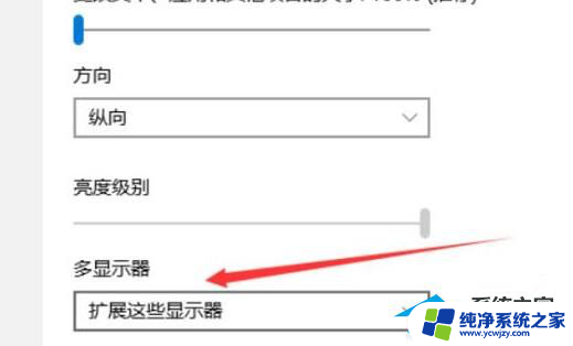 win11的分屏模式怎么关 Win11电脑分屏模式如何关闭