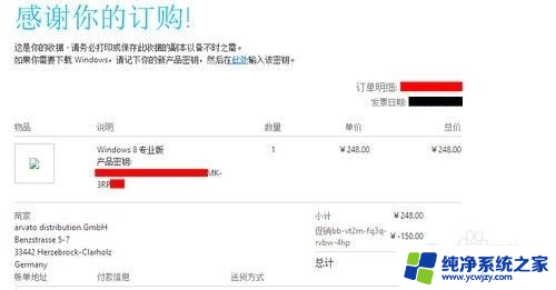 怎么升级电脑系统win7升win8 win7怎么直接升级到win8专业版