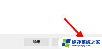 开始菜单图标变成白色 win11怎么办 win11桌面应用显示白图标的解决方法