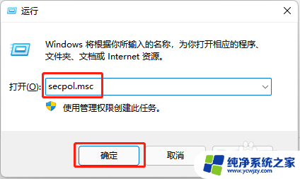 局域网共享win11提示用户名错误 WIN11 映射NAS网络驱动器出现用户名和密码错误