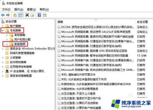 局域网共享win11提示用户名错误 WIN11 映射NAS网络驱动器出现用户名和密码错误