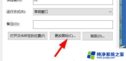 开始菜单图标变成白色 win11怎么办 win11桌面应用显示白图标的解决方法