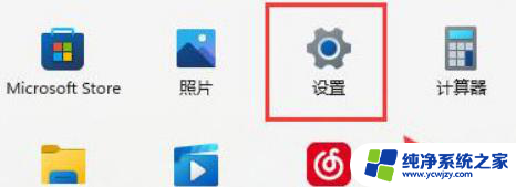 windows11开启vt Windows11系统的VT功能怎么开启