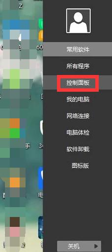 电脑怎么进入设置界面 win10电脑设置如何打开