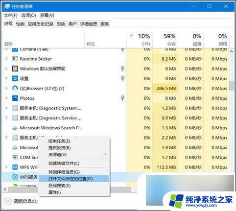 怎么卸载电脑桌面的软件 电脑卸载软件的具体操作流程