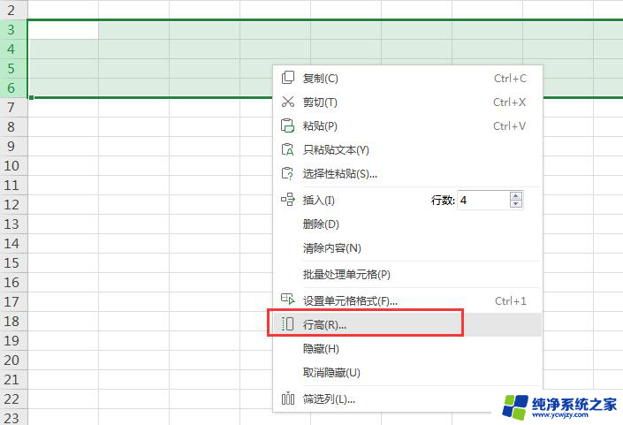 wps如何批量行宽 wps表格如何批量调整行宽