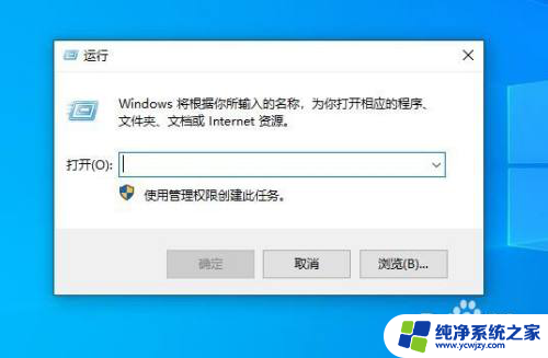 未授予用户在此计算机上的请求登录类型的错误提示及解决方法