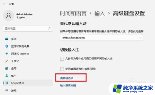 win11capslock弹窗怎么开启 Win11大写锁定关不掉怎么办