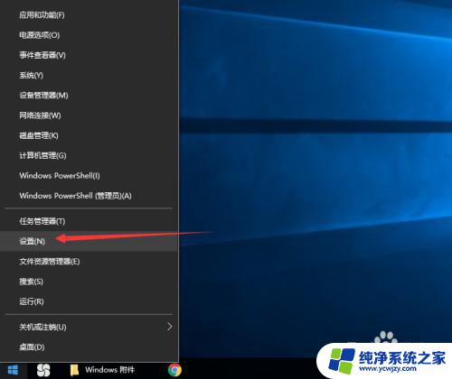 windows10密码设置在哪里设置 win10开机密码设置方法