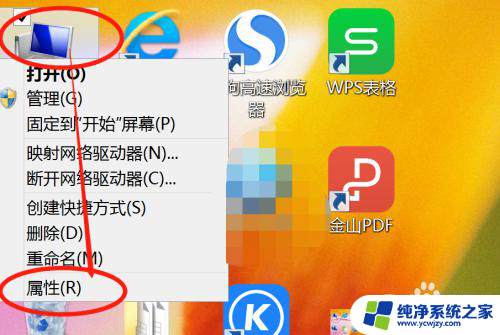 电脑打游戏太卡了怎么解决 电脑玩游戏卡怎么办