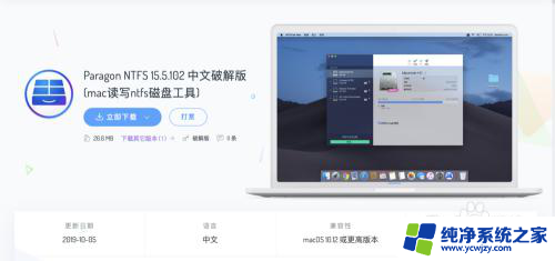 macbook如何使用u盘 MacBook如何连接和使用U盘