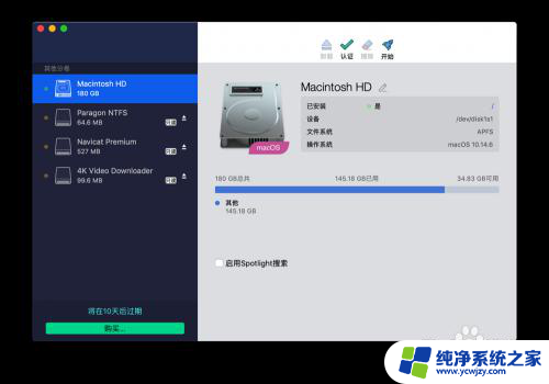 macbook如何使用u盘 MacBook如何连接和使用U盘