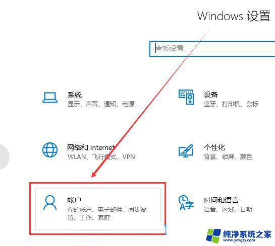 win10更改登录用户名名称的方法 Win10更改账户名称的简单方法