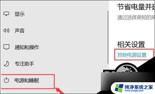 win10电脑息屏后无法唤醒怎么办 Win10黑屏后无法唤醒屏幕的原因是什么