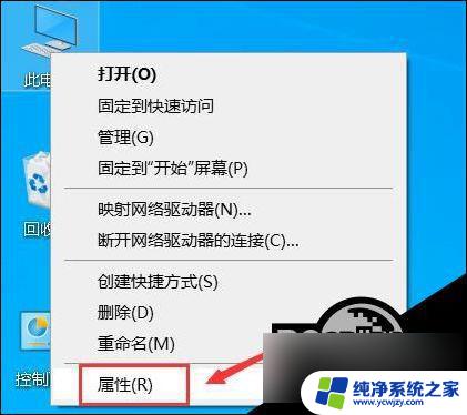 win10电脑息屏后无法唤醒怎么办 Win10黑屏后无法唤醒屏幕的原因是什么