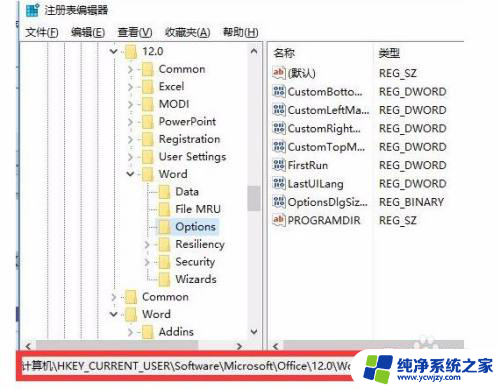 word撤销键变成灰色怎么解决 word撤销键灰色无法使用怎么办