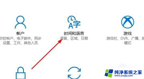 win删除微软拼音输入法 Win10微软拼音输入法怎么卸载