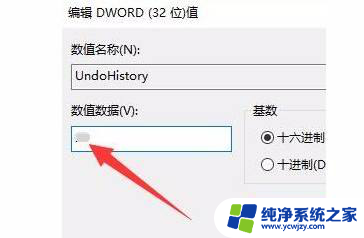 word撤销键变成灰色怎么解决 word撤销键灰色无法使用怎么办