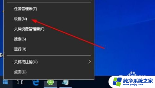 win删除微软拼音输入法 Win10微软拼音输入法怎么卸载