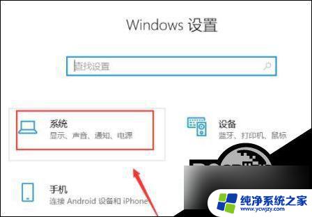 win10电脑息屏后无法唤醒怎么办 Win10黑屏后无法唤醒屏幕的原因是什么