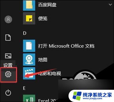 win10电脑息屏后无法唤醒怎么办 Win10黑屏后无法唤醒屏幕的原因是什么