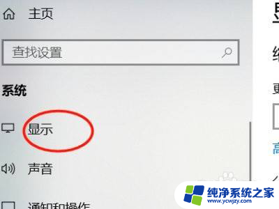 能检测到显示器但无法显示 笔记本无法检测到外接显示屏如何处理