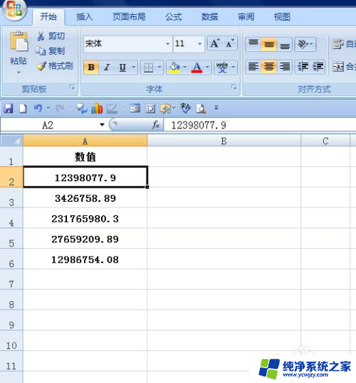 excel状态栏求和改成万元 EXCEL中数字转换为万元显示方法