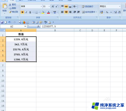 excel状态栏求和改成万元 EXCEL中数字转换为万元显示方法