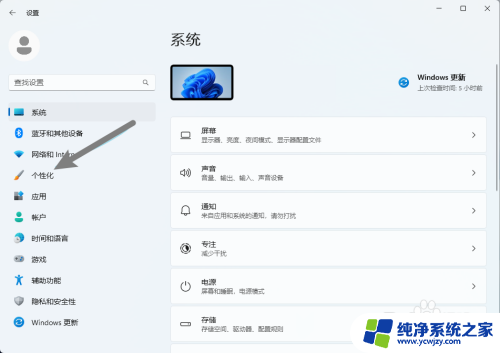 win11在所有显示器上显示任务栏勾选不了 Windows11如何设置任务栏在所有显示器上显示