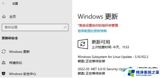 win11忽然系统修复无法开机 Win11设置打开错误如何解决