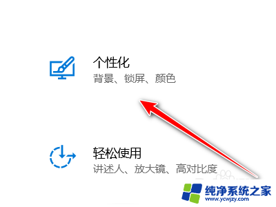 win10扩展屏不显示任务栏 win10如何禁止在第二个屏幕显示任务栏