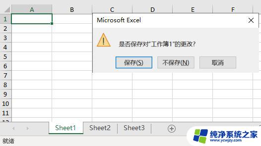 关闭当前应用程序快捷键 Windows系统关闭当前窗口的快捷键