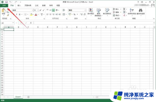 exelce表格怎么加密 excel如何加密文件