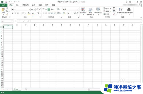 exelce表格怎么加密 excel如何加密文件