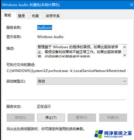 win11突然没声音是什么原因 Win11没有声音怎么办