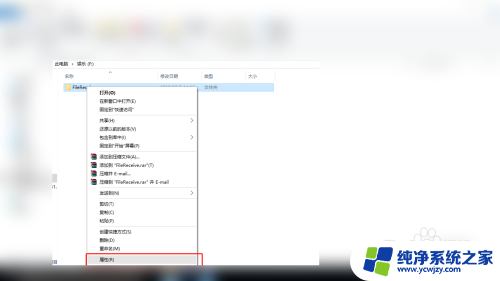 大文件怎么从电脑传到另一台电脑 两台电脑之间快速传输大文件的步骤