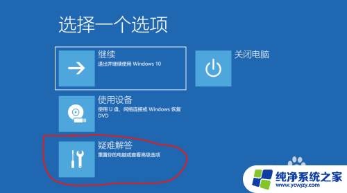win11在我的电脑属性里修改成win10图标 如何将Windows10的图标更新为Windows11的图标