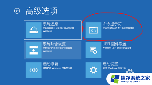 win11在我的电脑属性里修改成win10图标 如何将Windows10的图标更新为Windows11的图标