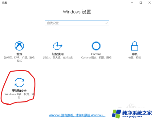 win11在我的电脑属性里修改成win10图标 如何将Windows10的图标更新为Windows11的图标