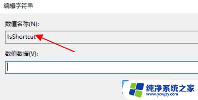 win11打开文件夹右键就关闭 win11右键图标无反应闪退解决方法