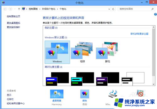 电脑上计算机怎么调出来 桌面上的计算机图标消失了怎么找回