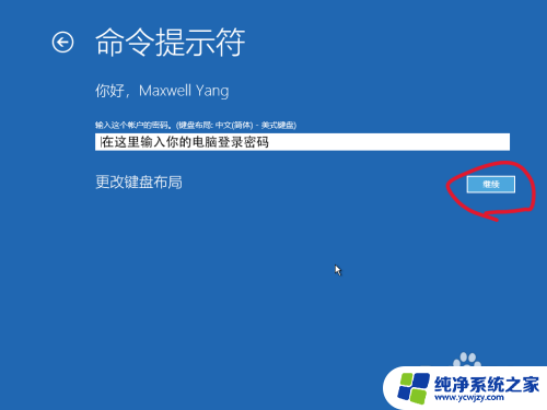 win11在我的电脑属性里修改成win10图标 如何将Windows10的图标更新为Windows11的图标