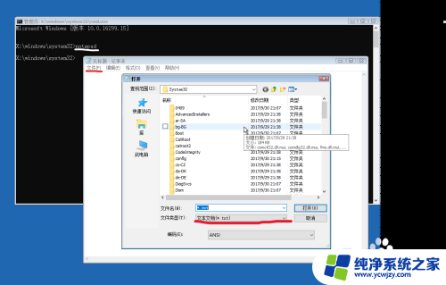 win11在我的电脑属性里修改成win10图标 如何将Windows10的图标更新为Windows11的图标