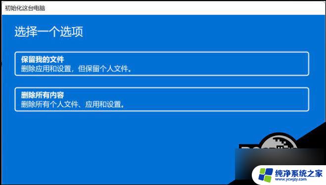 win11突然没声音是什么原因 Win11没有声音怎么办